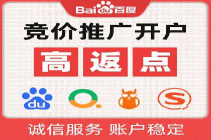 百度推广成本控制：实战案例分析