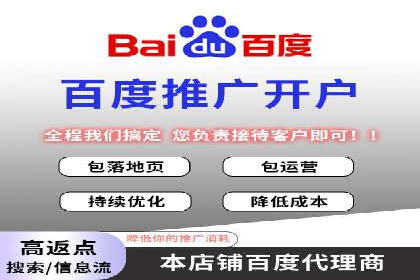 百度信息流开户策略调整：一则成功案例解析