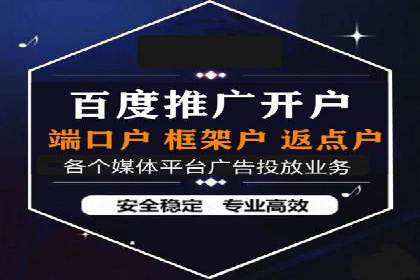 SEM优化托管实战案例集锦