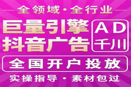 信息流广告公司案例分析：移动端广告投放策略