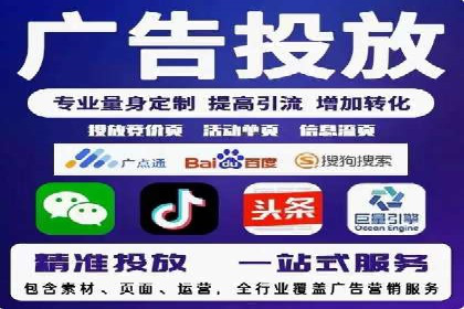 百度广告竞价策略解析与应用案例